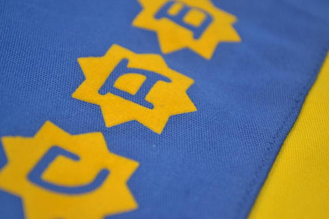 Boca Juniors Heim 1981 Nr.10
